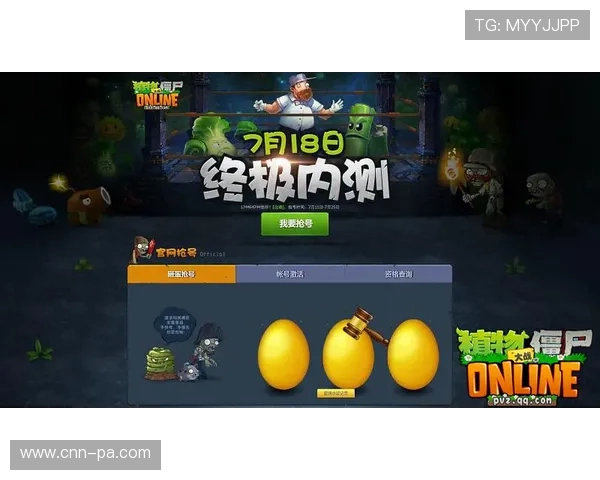 如何通过32终极之战按键快速进入游戏并开始畅玩