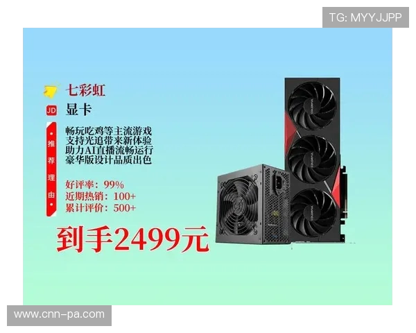 4060战斧8G显卡游戏性能全面测评 体验流畅度与画质表现