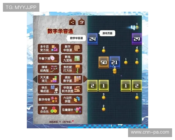 提升专注力的趣味挑战游戏 适合7到15岁儿童的脑力锻炼与学习工具 提升专注力的趣味挑战游戏 适合7到15岁儿童的脑力锻炼与学习工具